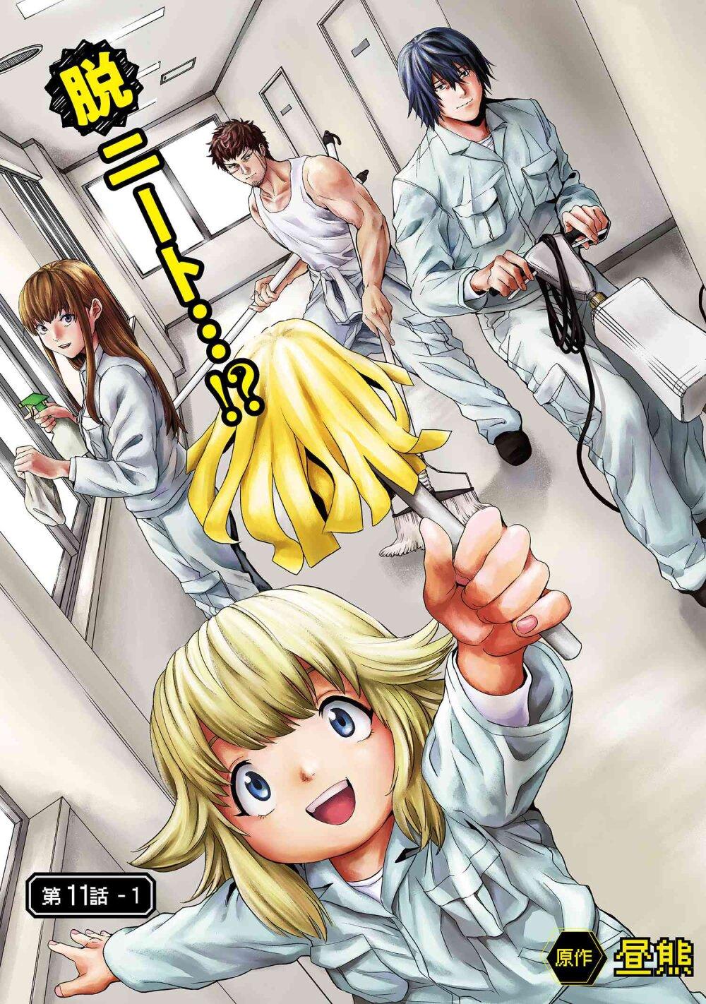 Murazukuri Game no NPC ga Namami no Ningen to Shika Omoe Nai ตอนที่ 12.2 23