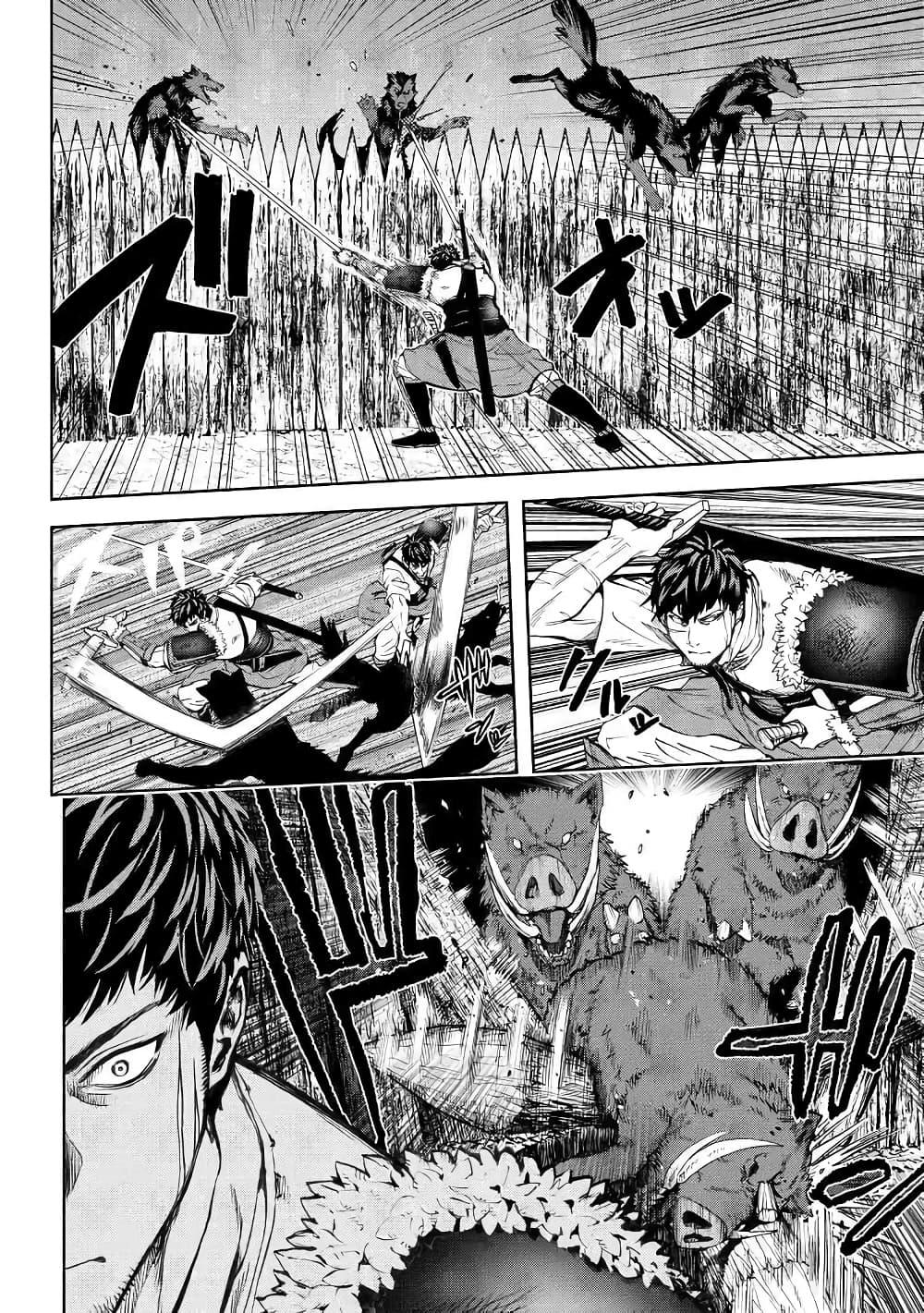 Murazukuri Game no NPC ga Namami no Ningen to Shika Omoe Nai ตอนที่ 15 8
