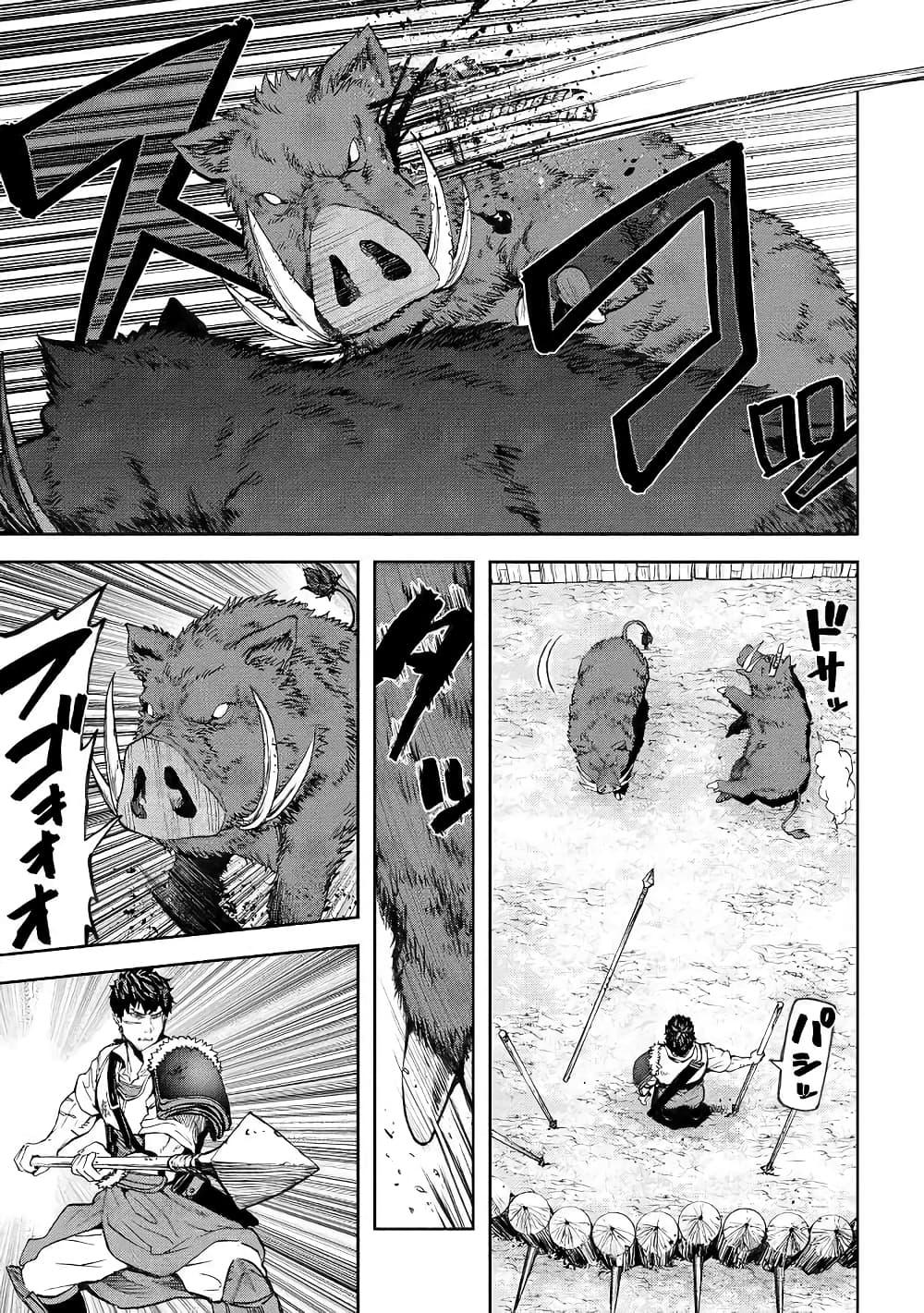 Murazukuri Game no NPC ga Namami no Ningen to Shika Omoe Nai ตอนที่ 15 11