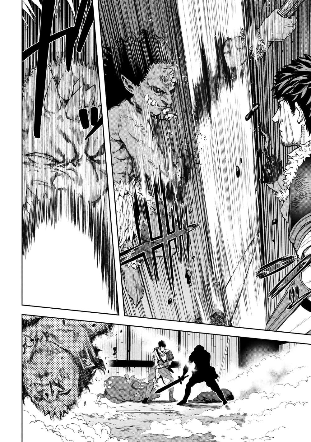 Murazukuri Game no NPC ga Namami no Ningen to Shika Omoe Nai ตอนที่ 15 28