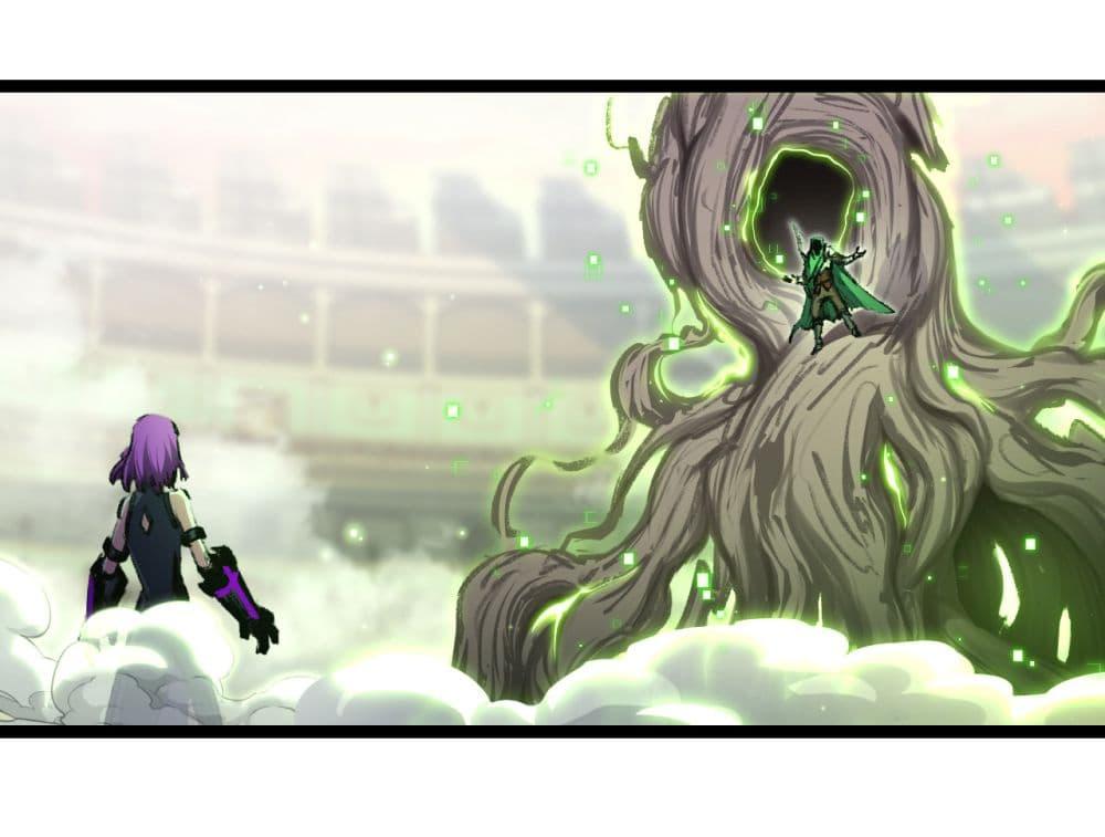 I’m The Boss in Magic Moon ตอนที่ 48 12