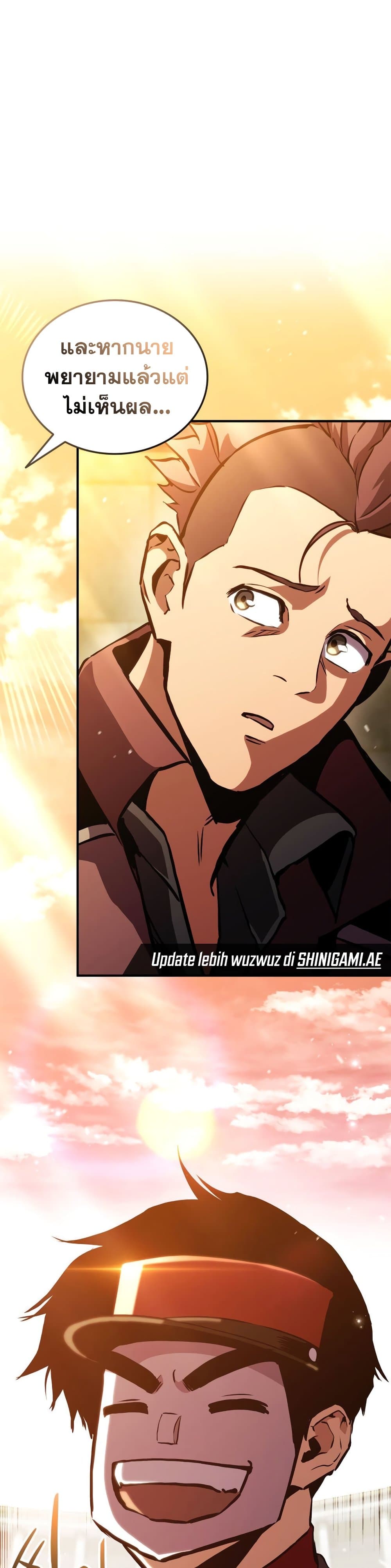 Ranker’s Return (Remake) ตอนที่ 143 25