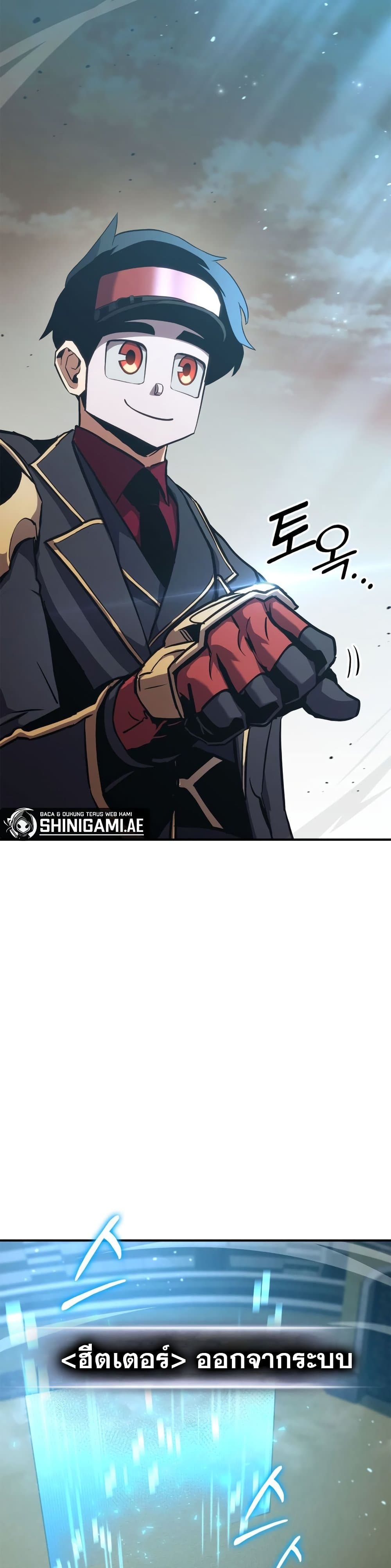 Ranker’s Return (Remake) ตอนที่ 143 57