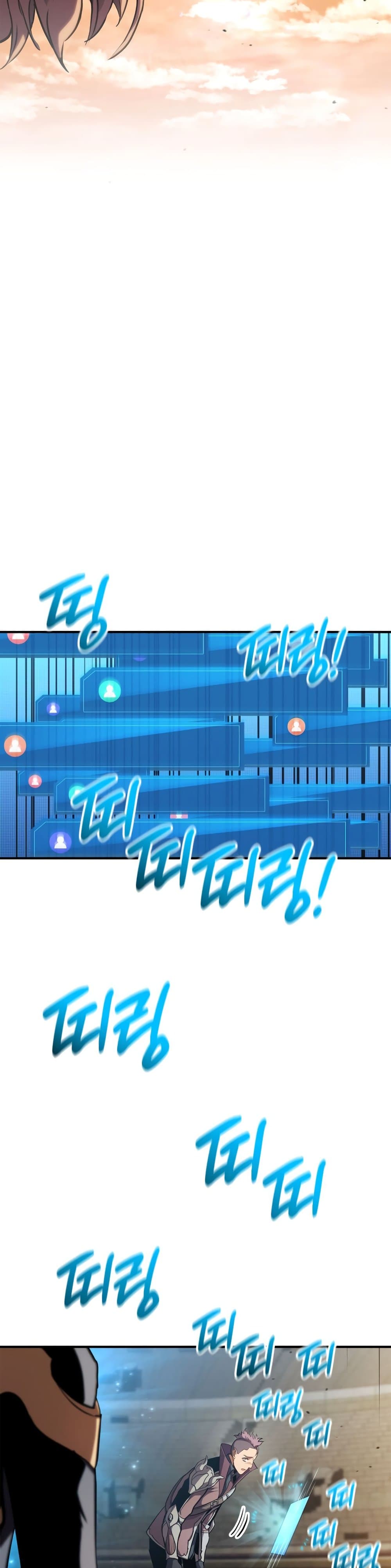 Ranker’s Return (Remake) ตอนที่ 143 55