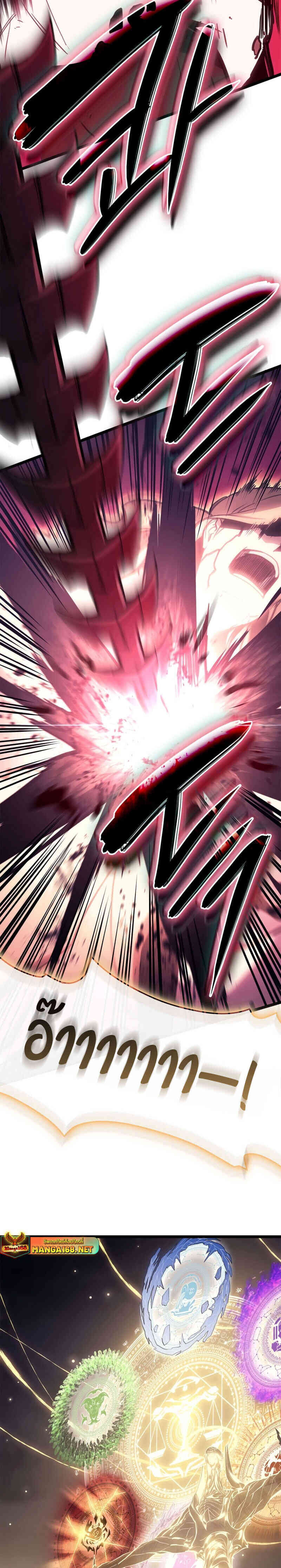 The Return of the Disaster-Class Hero ตอนที่ 91 3