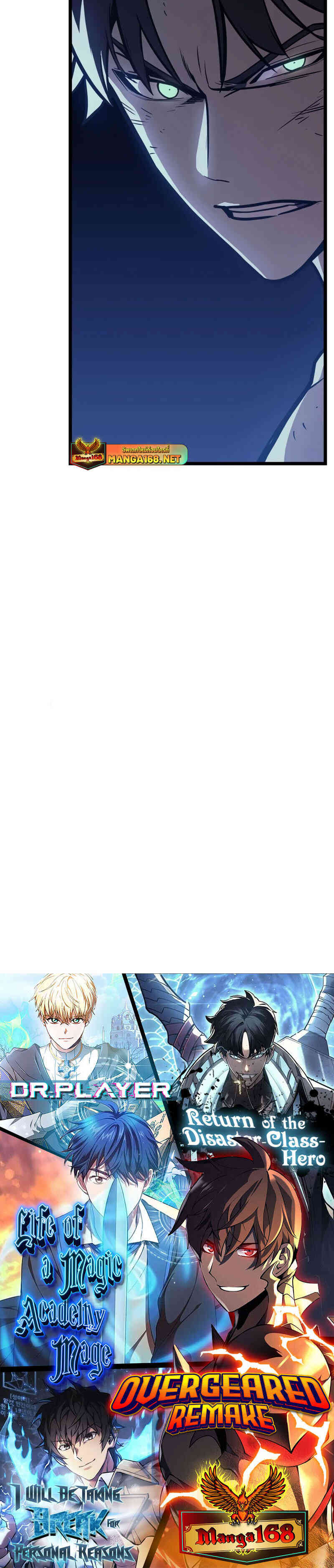 The Return of the Disaster-Class Hero ตอนที่ 91 64