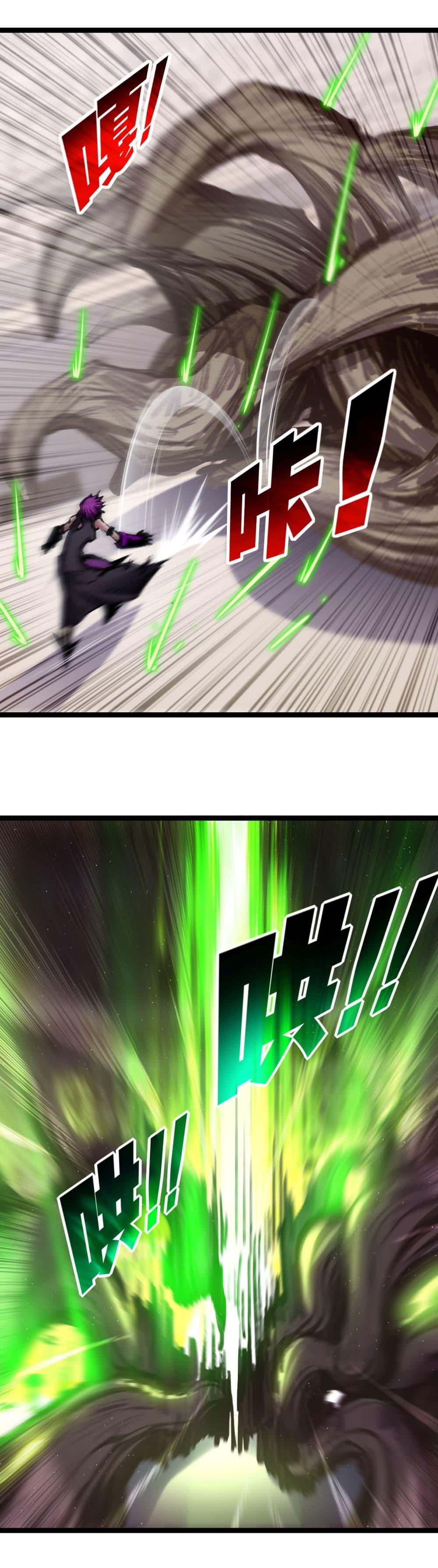 I’m The Boss in Magic Moon ตอนที่ 49 6