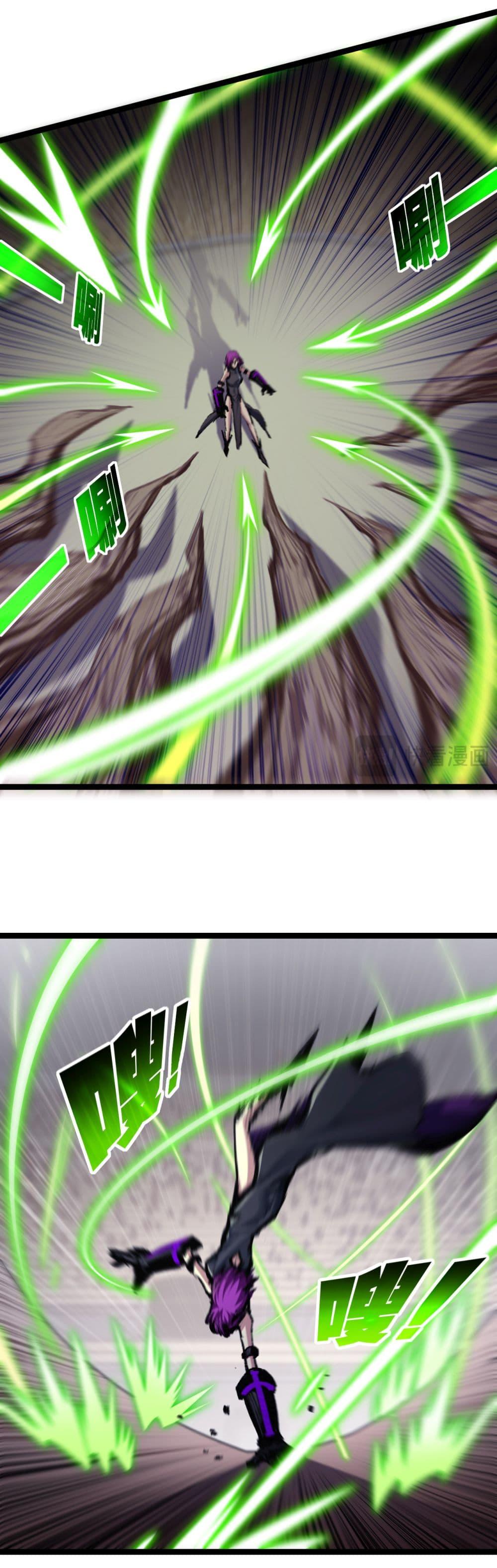 I’m The Boss in Magic Moon ตอนที่ 49 5