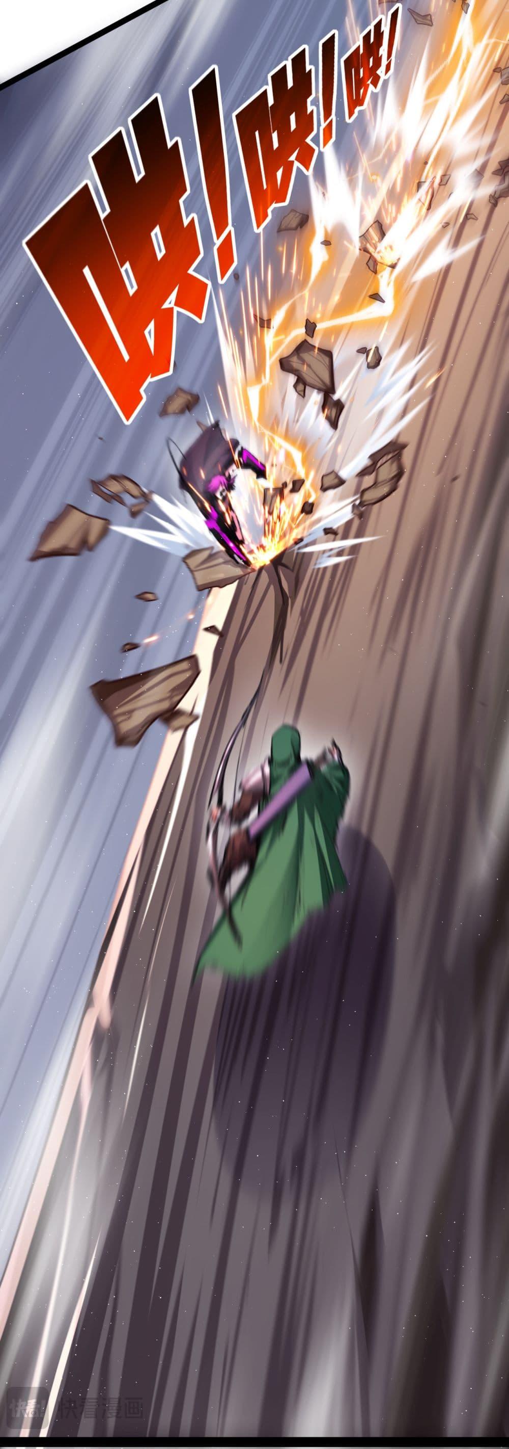 I’m The Boss in Magic Moon ตอนที่ 49 14