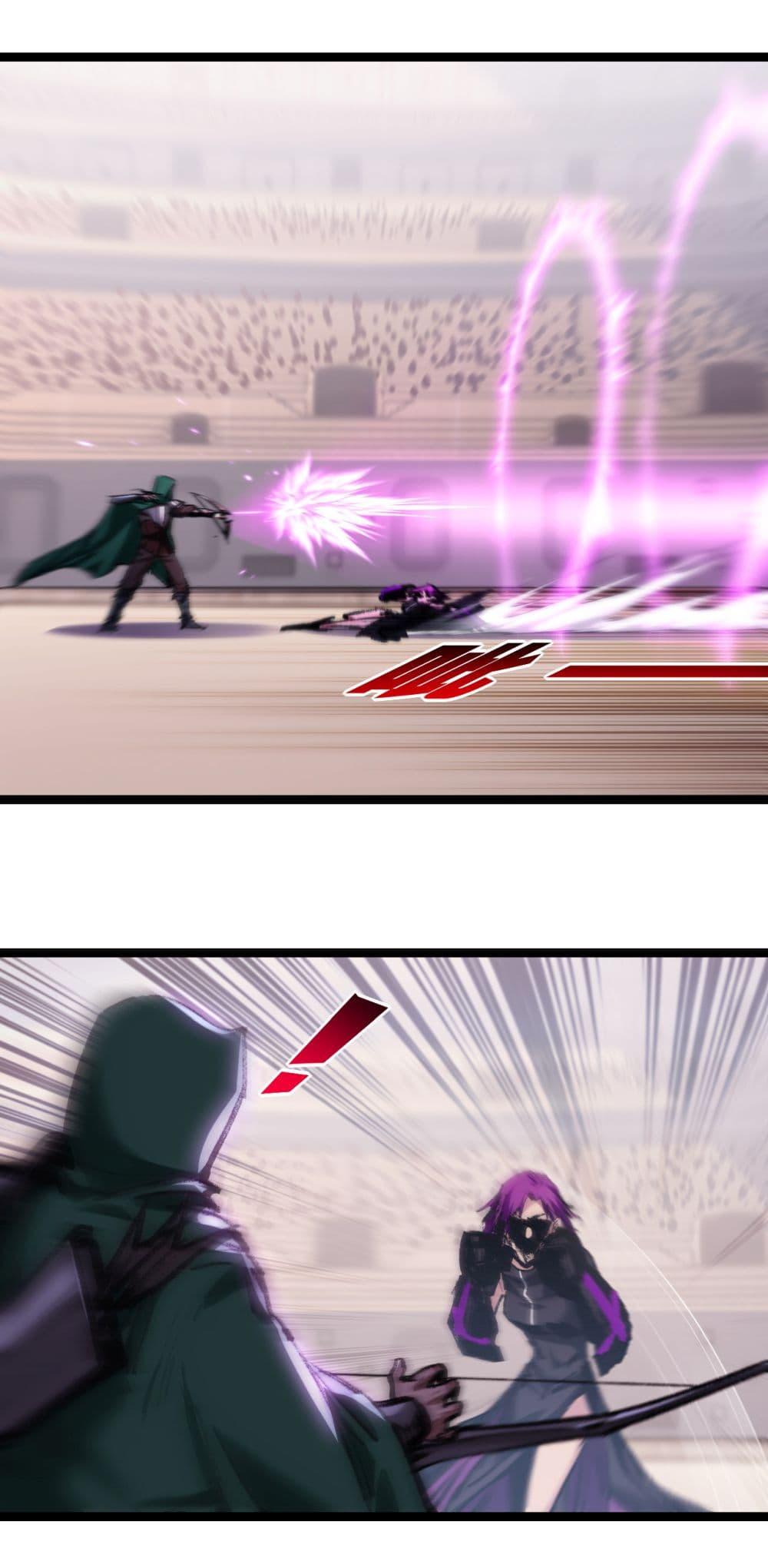 I’m The Boss in Magic Moon ตอนที่ 49 24