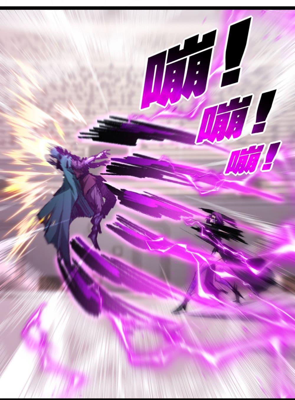 I’m The Boss in Magic Moon ตอนที่ 49 29