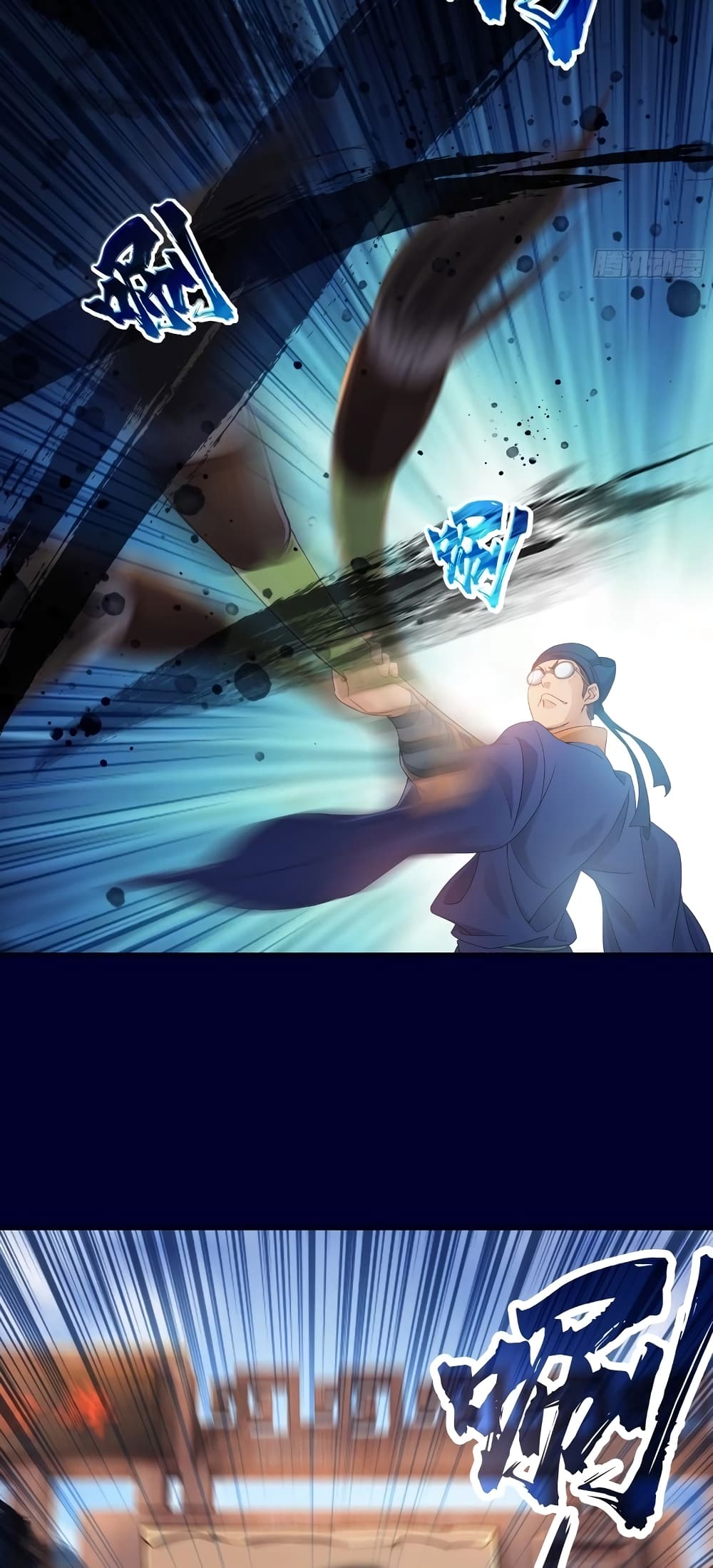 The Light Of Youth Training ตอนที่ 2 11