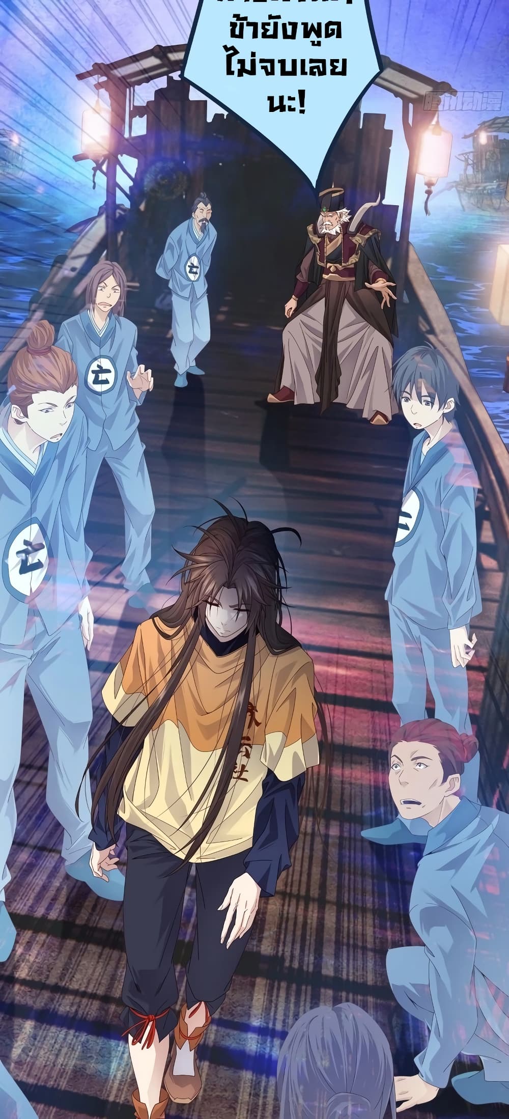 The Light Of Youth Training ตอนที่ 2 34