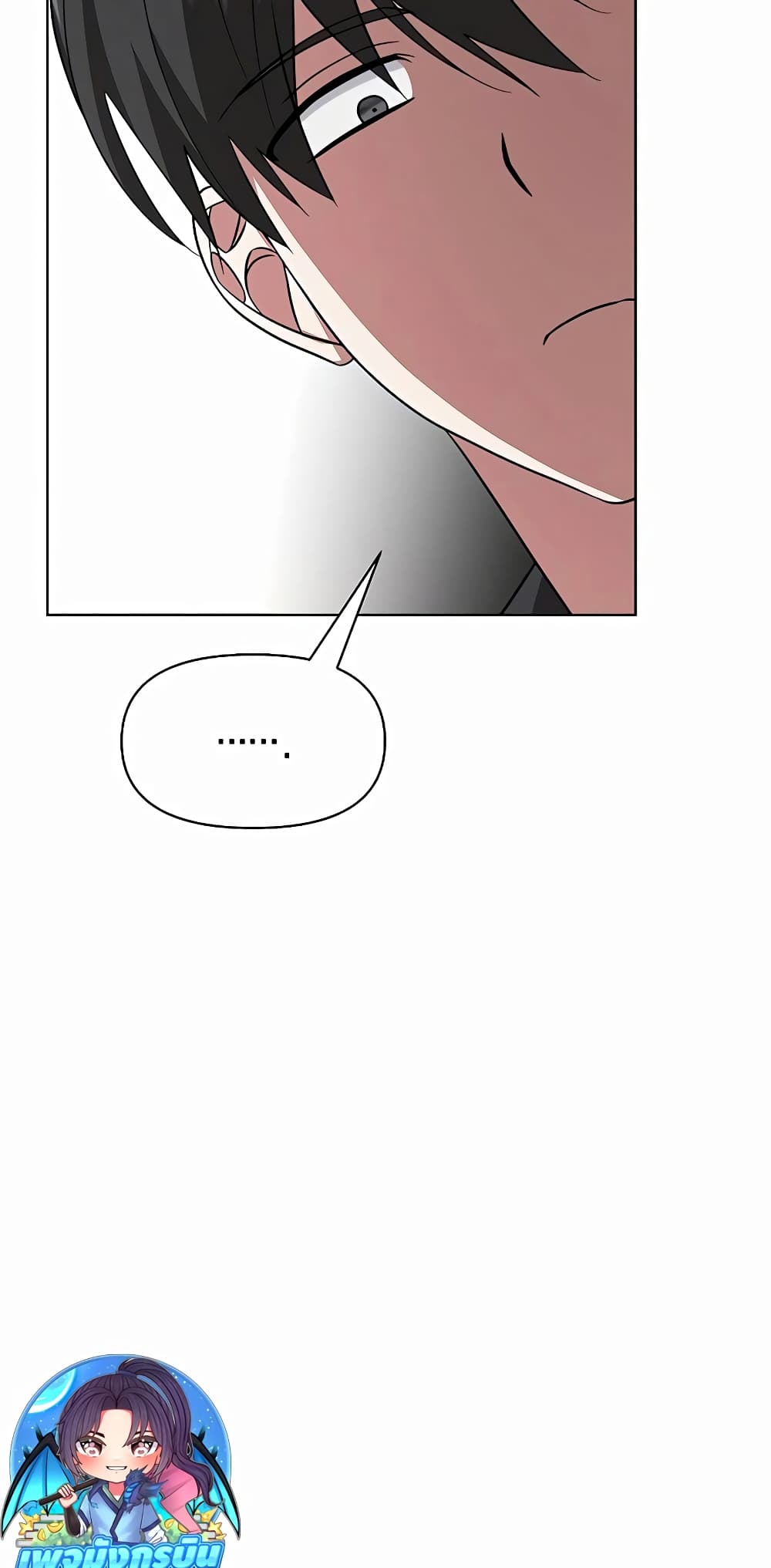 My Ruined Academy ตอนที่ 7 35