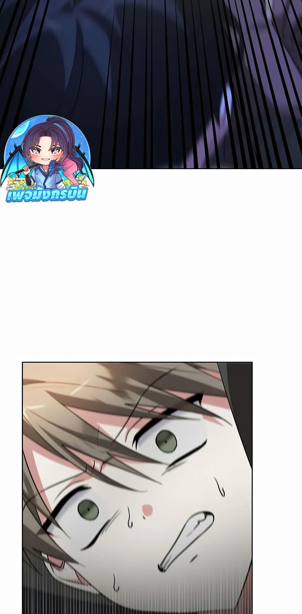 My Ruined Academy ตอนที่ 7 55