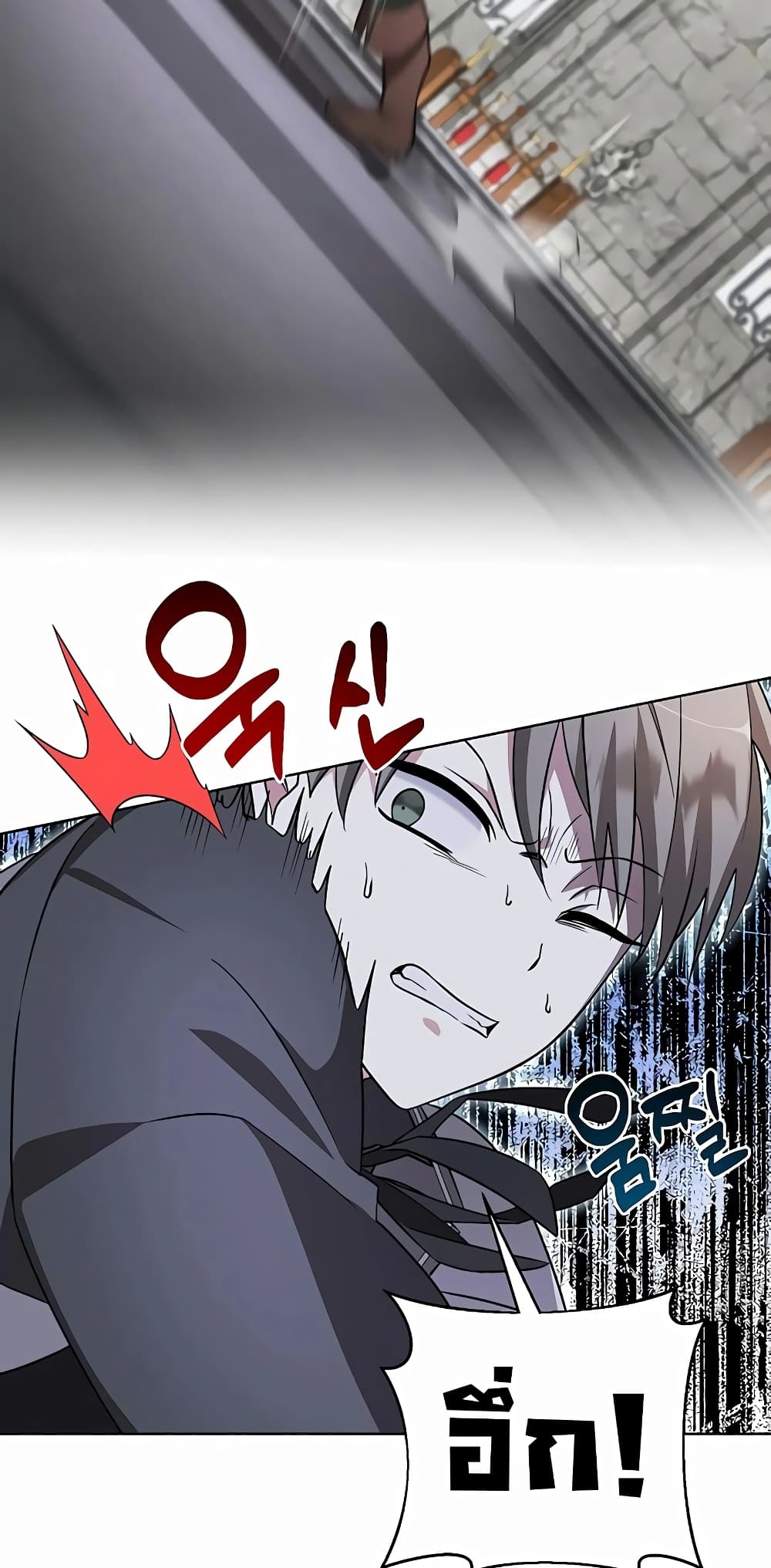 My Ruined Academy ตอนที่ 7 68