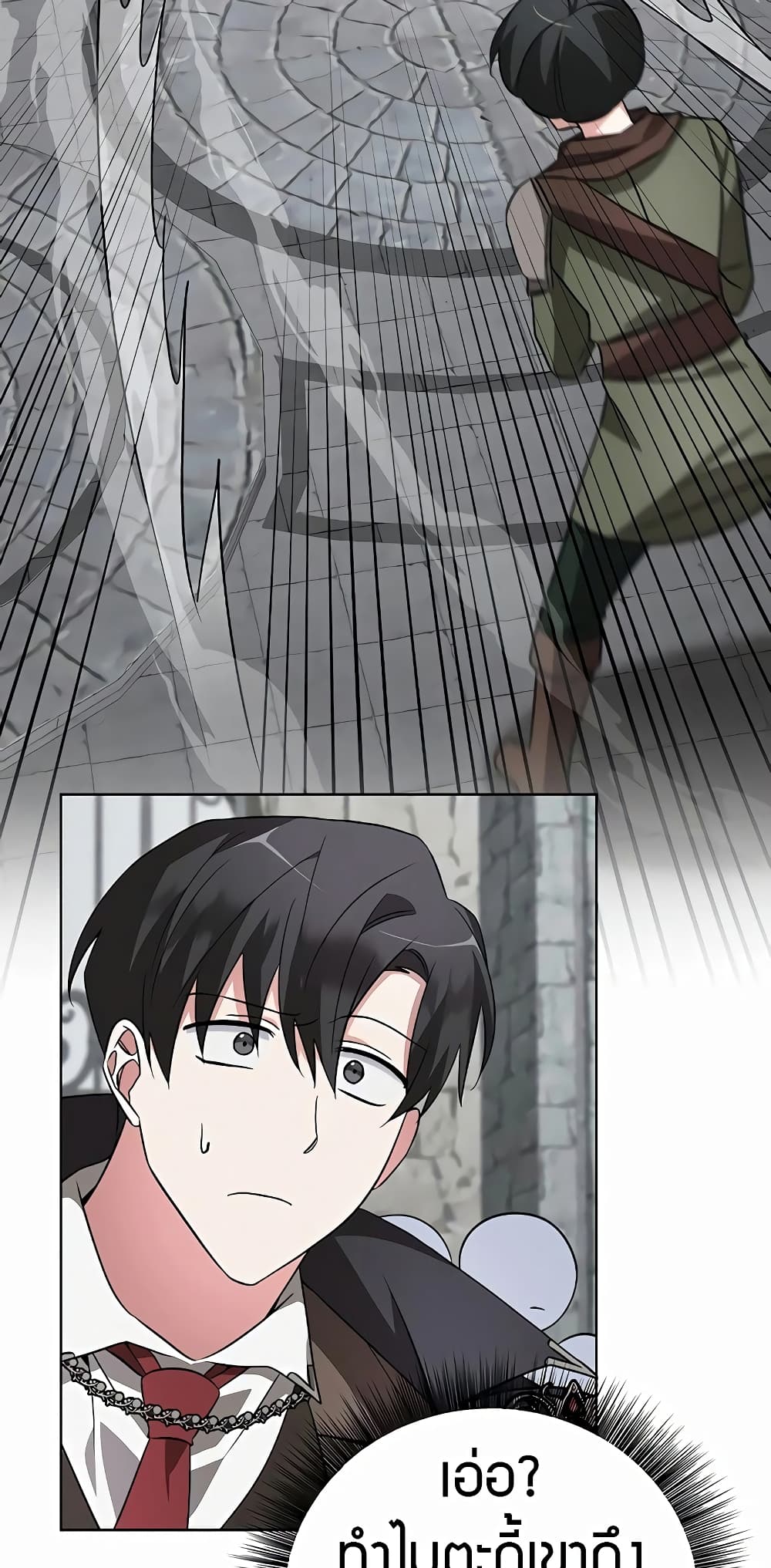 My Ruined Academy ตอนที่ 7 70