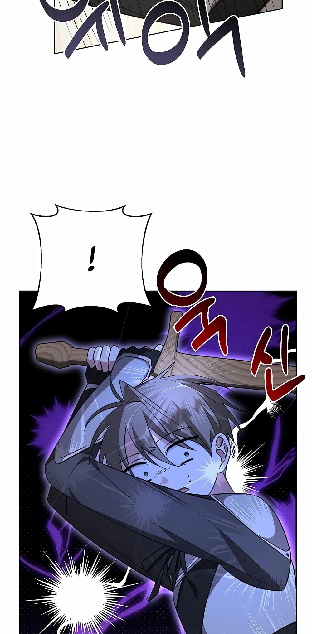 My Ruined Academy ตอนที่ 7 74