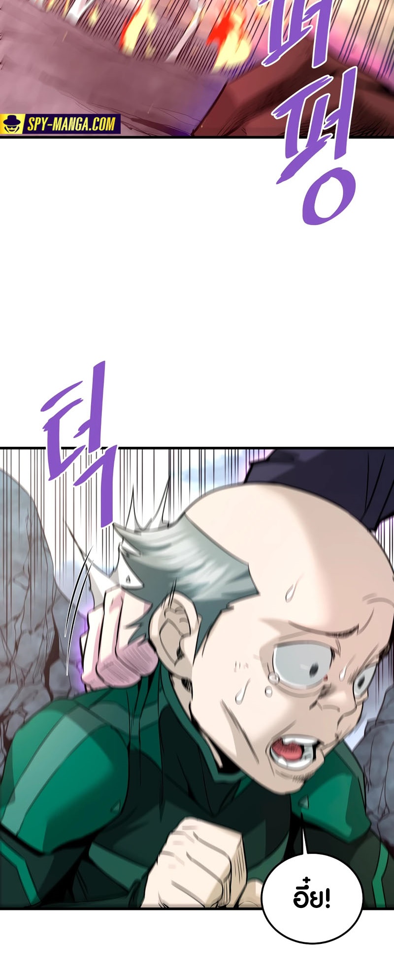 Han Dae Sung That Returned From Hell ตอนที่ 97 5