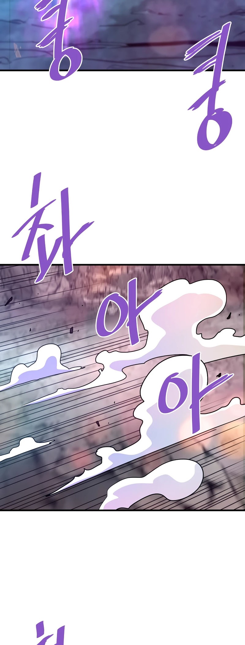 Han Dae Sung That Returned From Hell ตอนที่ 97 8