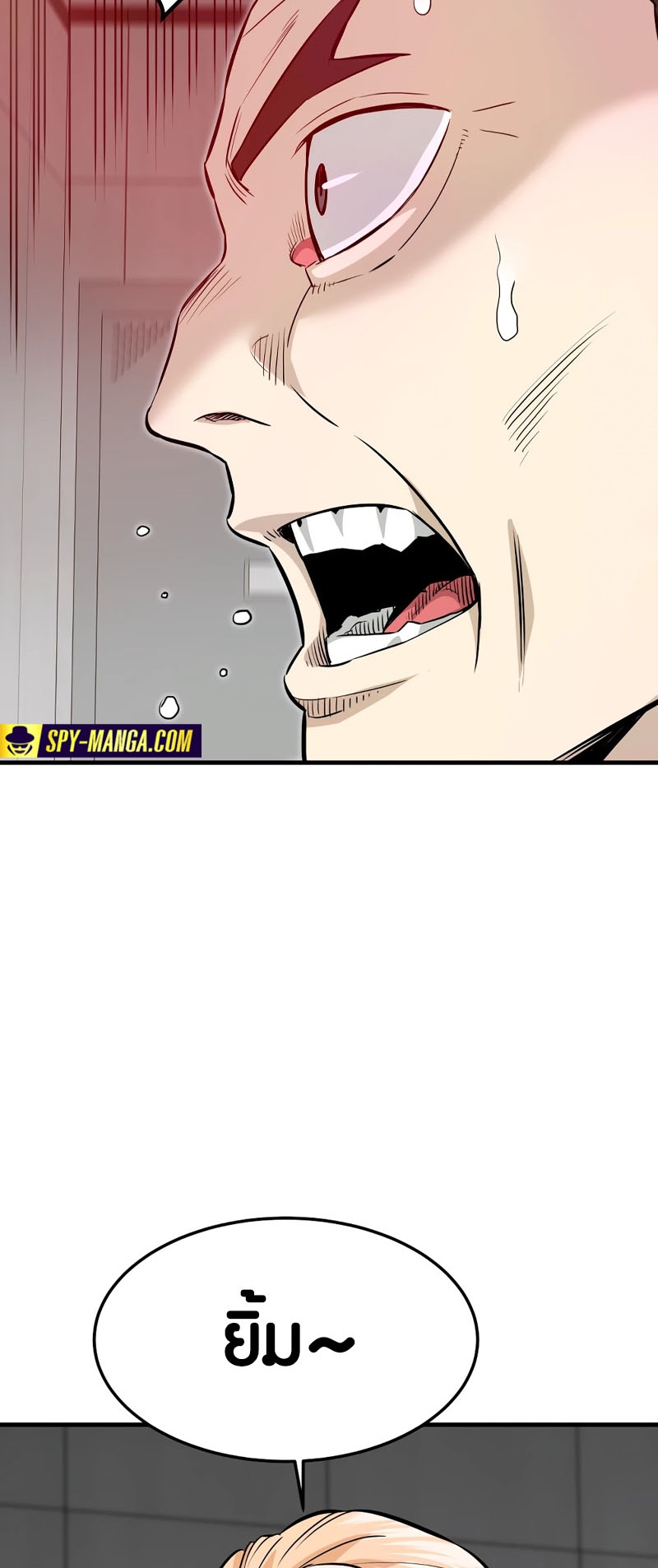 Han Dae Sung That Returned From Hell ตอนที่ 97 24