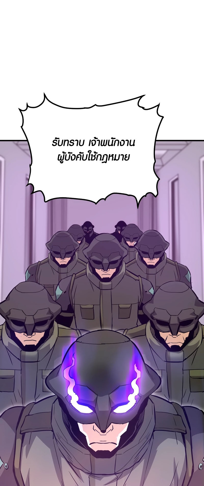 Han Dae Sung That Returned From Hell ตอนที่ 97 55