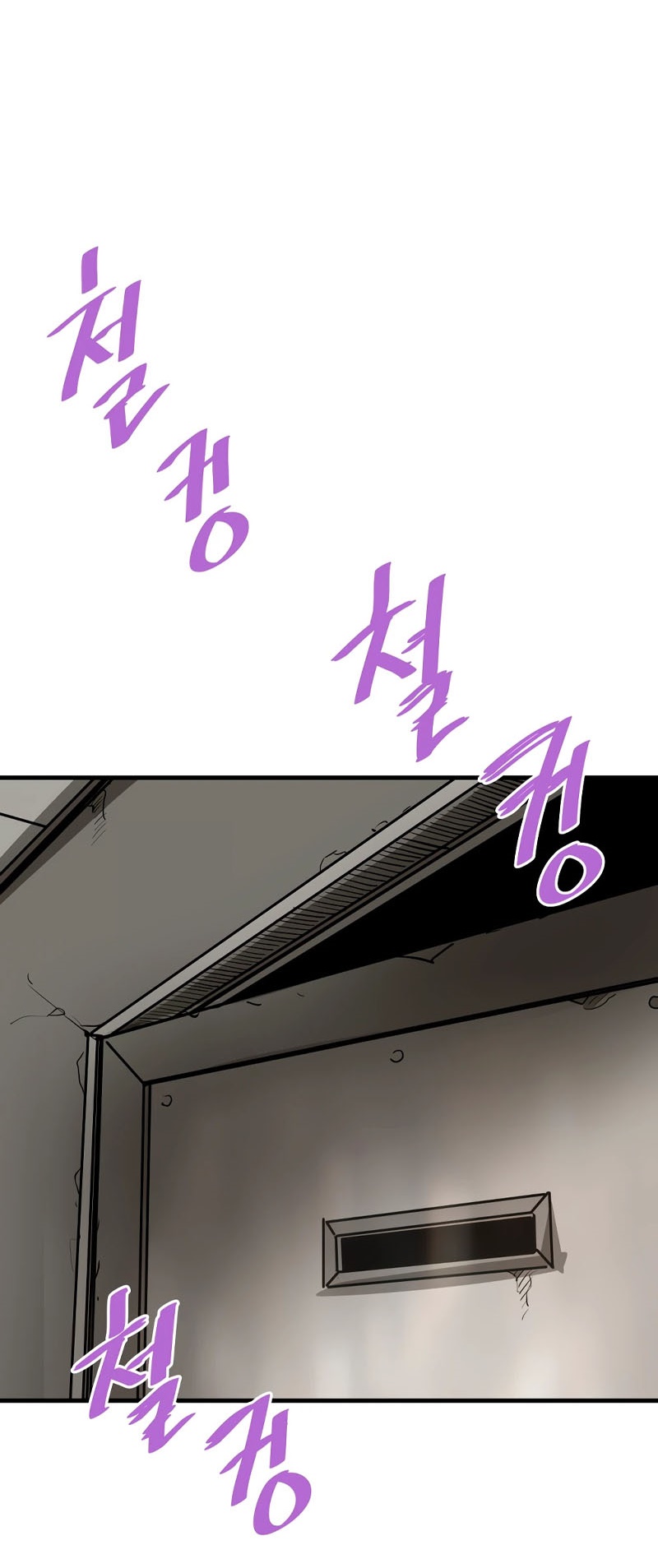 Han Dae Sung That Returned From Hell ตอนที่ 97 52