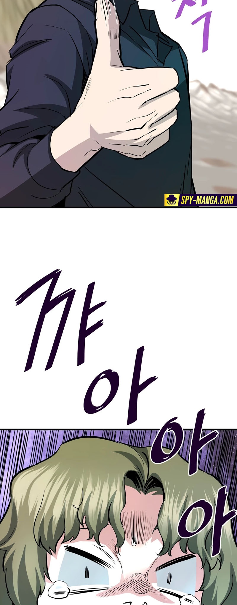 Han Dae Sung That Returned From Hell ตอนที่ 97 72