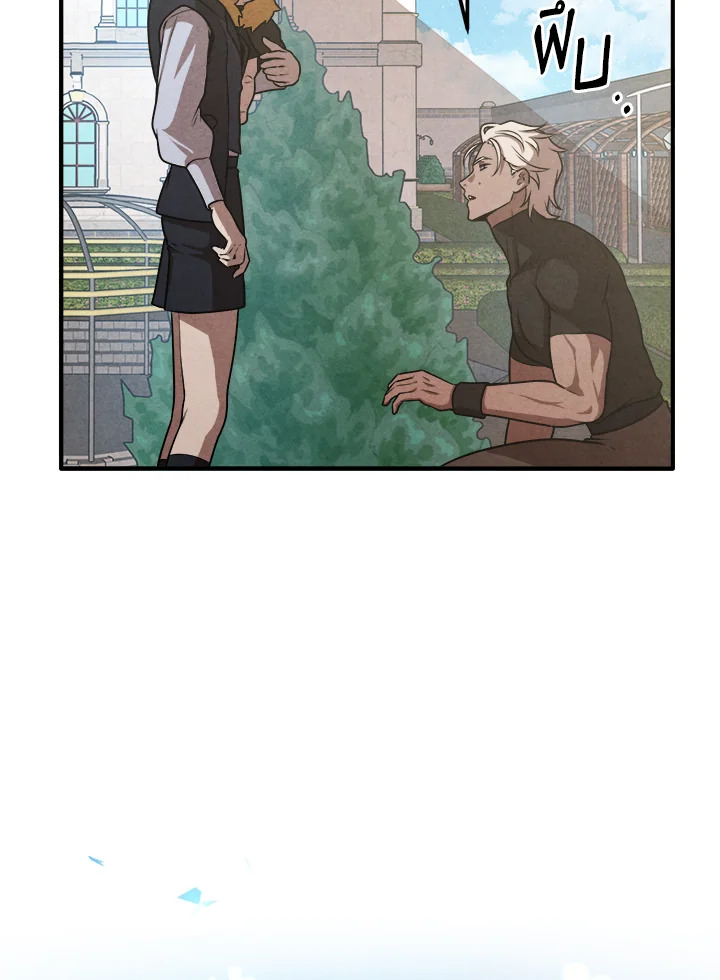 Legendary Youngest Son of the Marquis House ตอนที่ 109 45