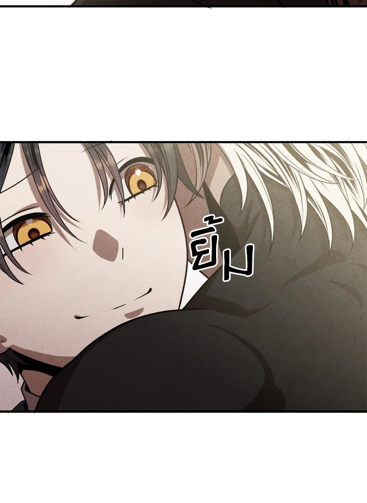 Legendary Youngest Son of the Marquis House ตอนที่ 109 61