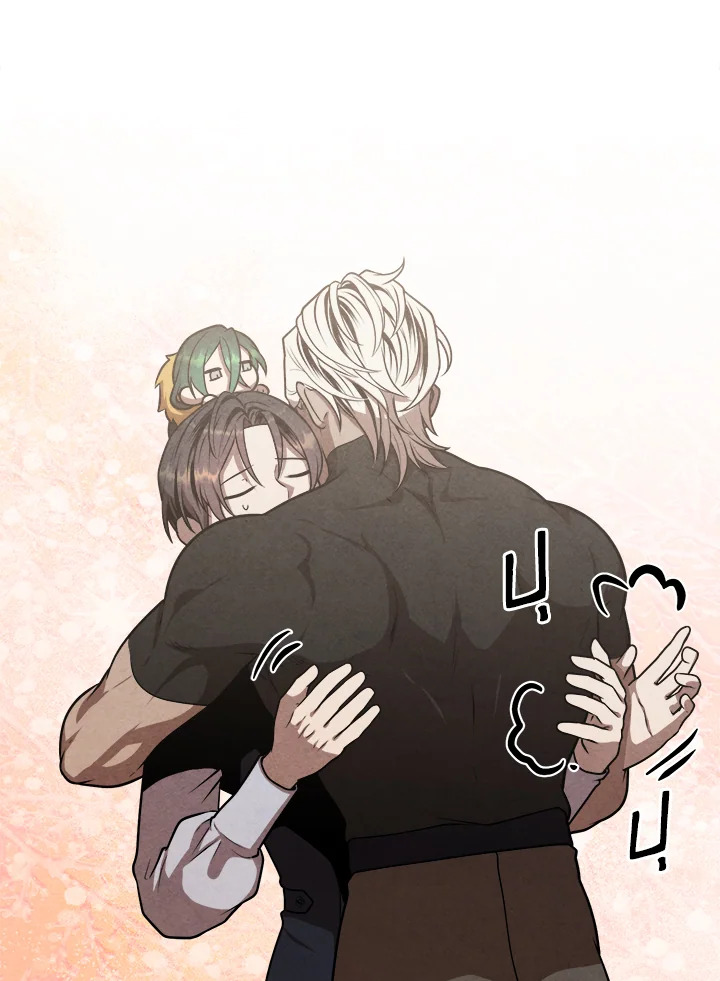 Legendary Youngest Son of the Marquis House ตอนที่ 109 62