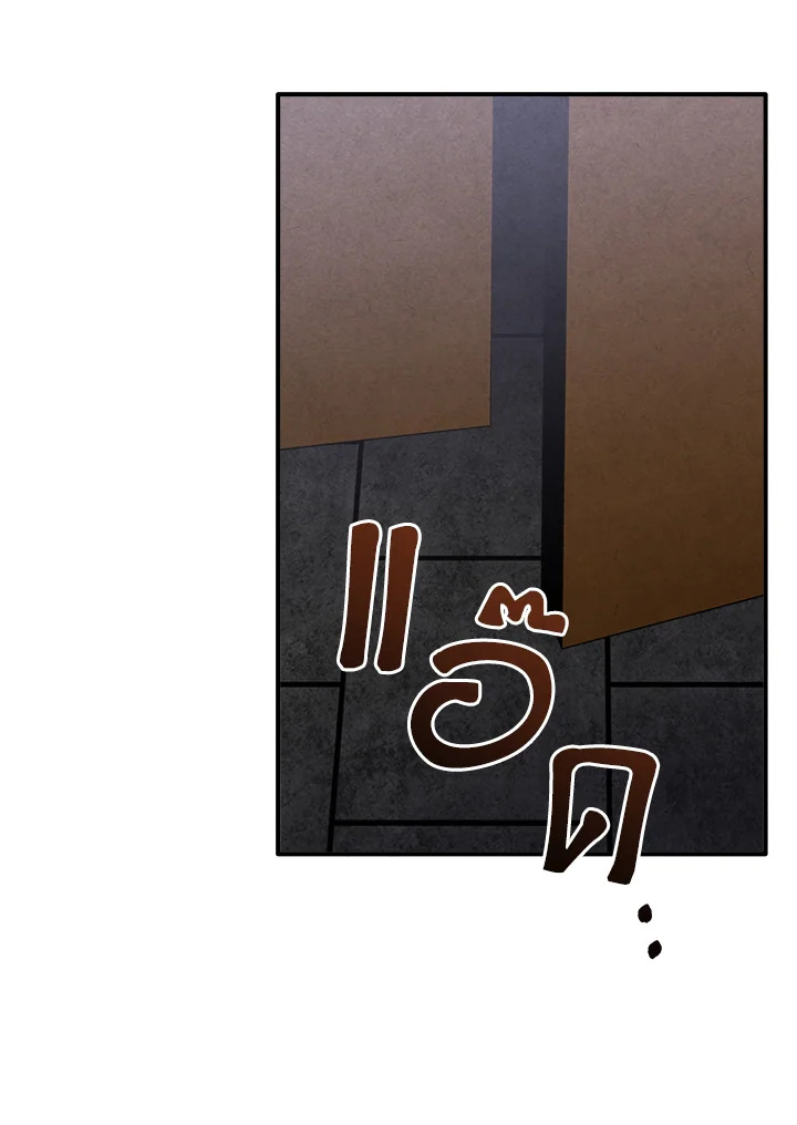 Legendary Youngest Son of the Marquis House ตอนที่ 110 8