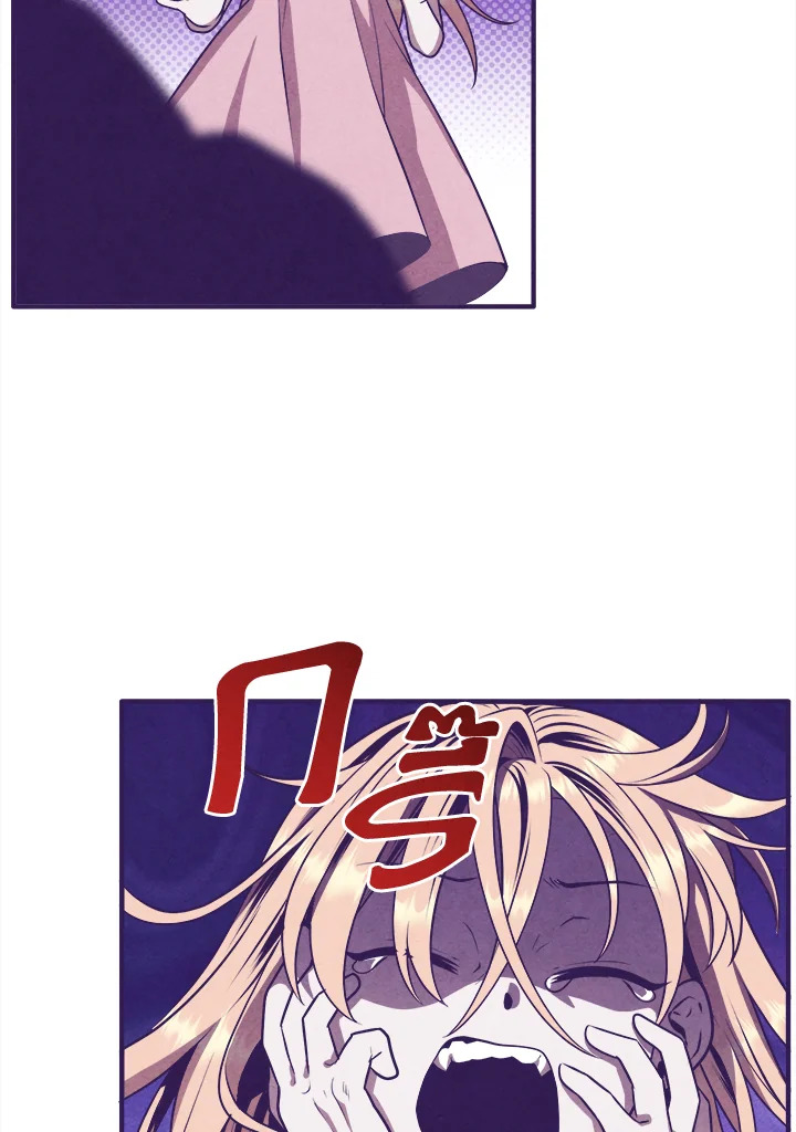 Legendary Youngest Son of the Marquis House ตอนที่ 110 26