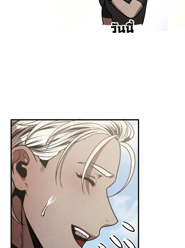 Legendary Youngest Son of the Marquis House ตอนที่ 110 55