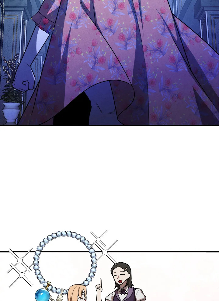 Legendary Youngest Son of the Marquis House ตอนที่ 111 16