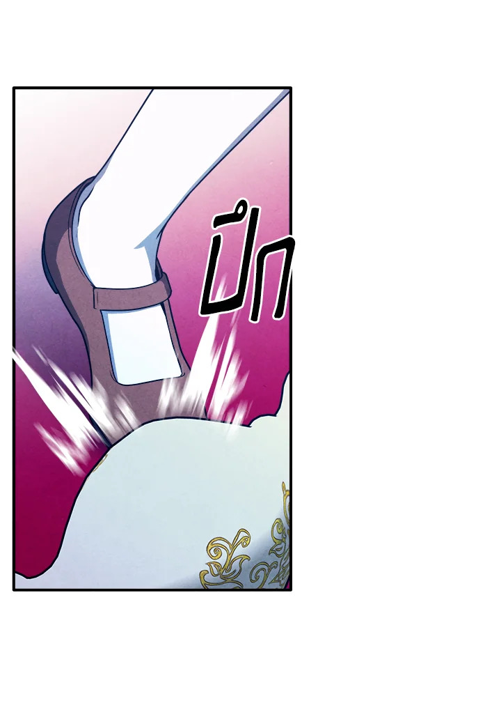 Legendary Youngest Son of the Marquis House ตอนที่ 111 29