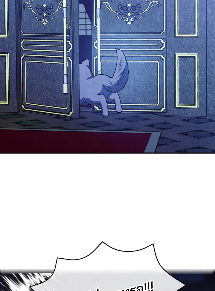 Legendary Youngest Son of the Marquis House ตอนที่ 111 39