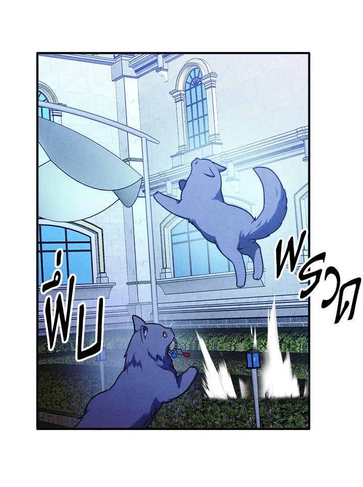 Legendary Youngest Son of the Marquis House ตอนที่ 111 50