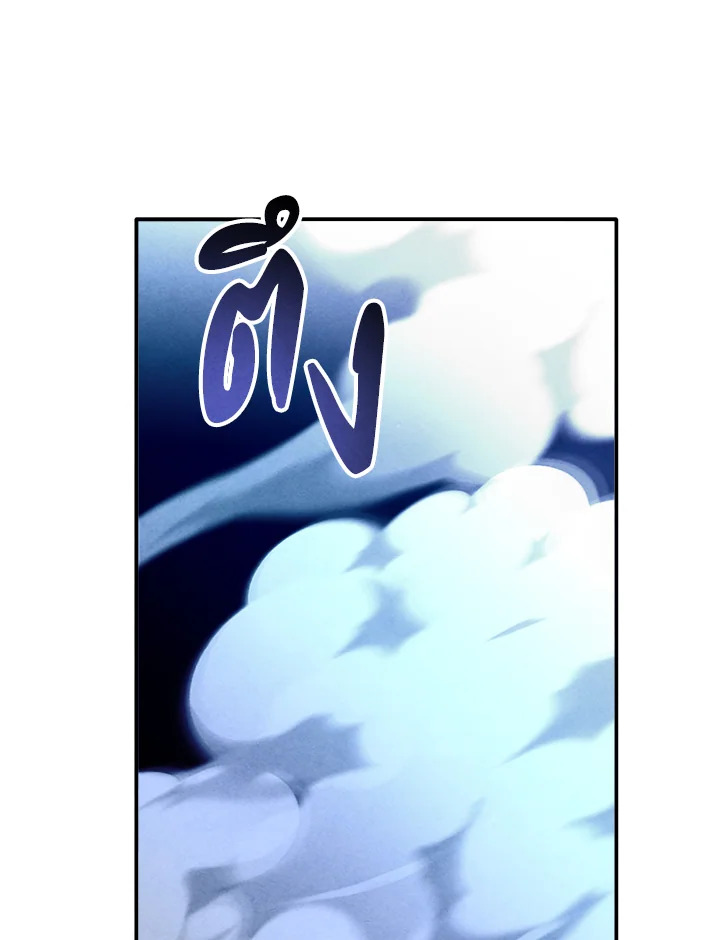 Legendary Youngest Son of the Marquis House ตอนที่ 111 60