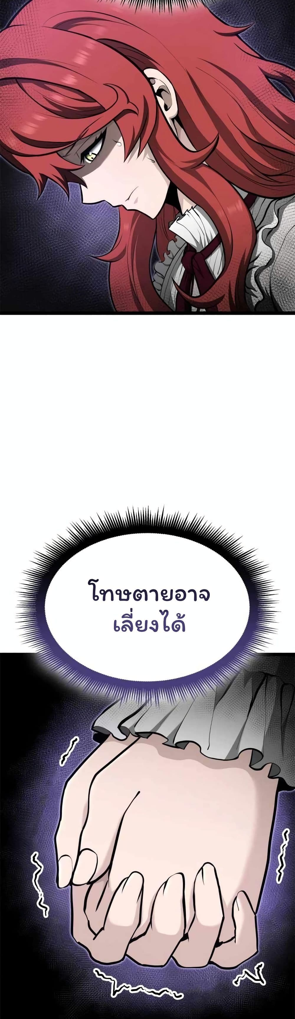 Boxer Kali ตอนที่ 49 8
