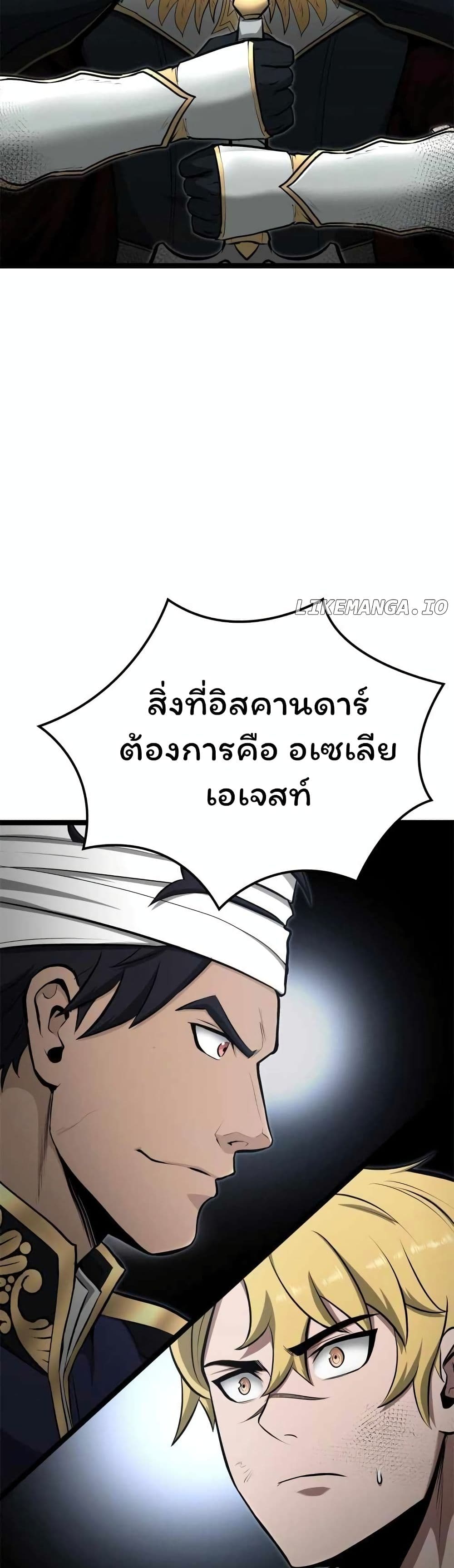 Boxer Kali ตอนที่ 49 39