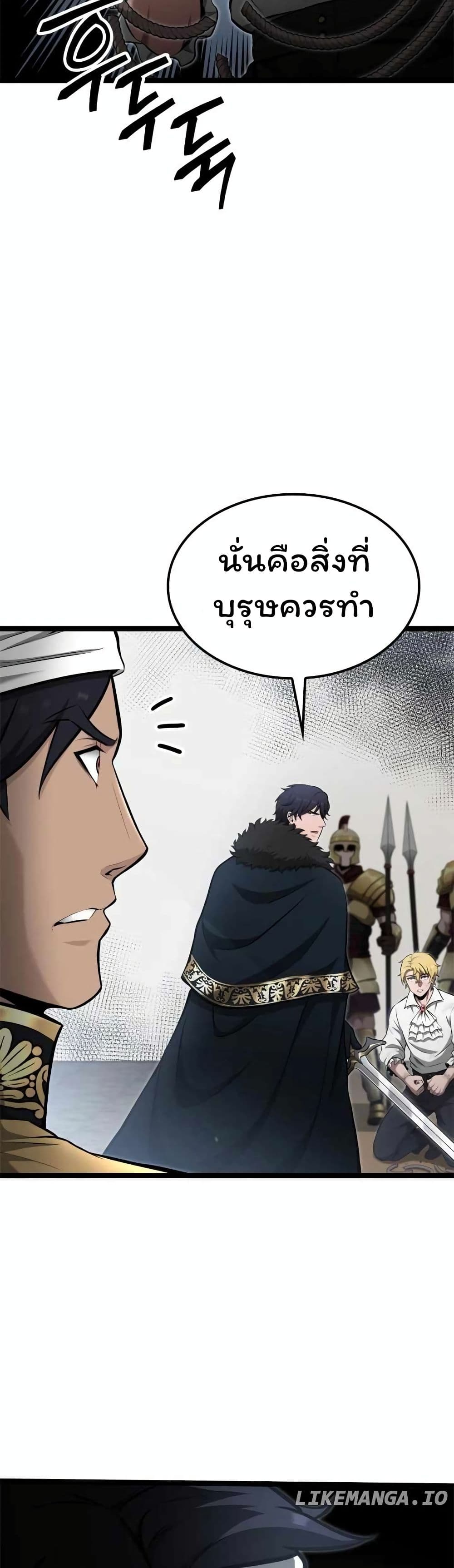 Boxer Kali ตอนที่ 49 36