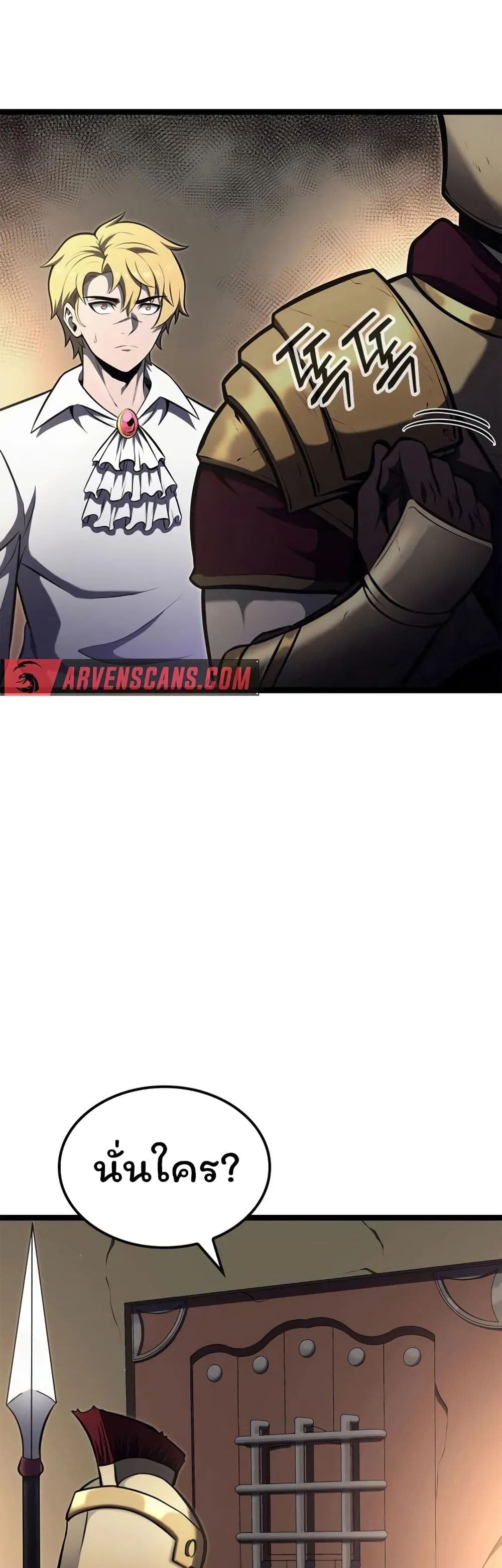 Boxer Kali ตอนที่ 50 2