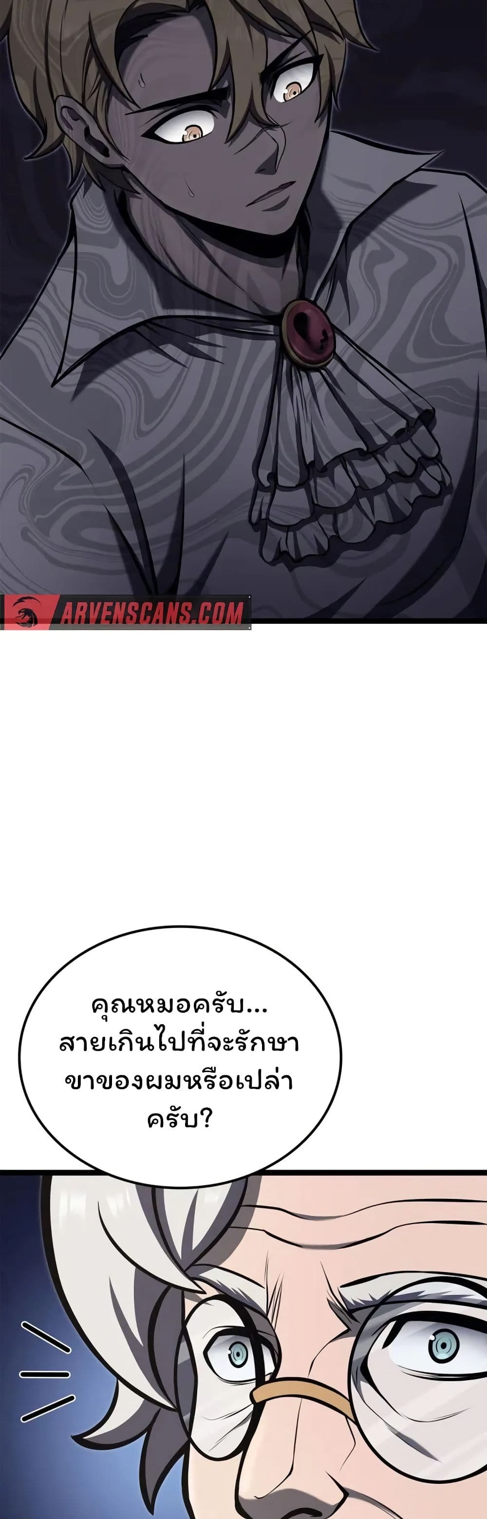 Boxer Kali ตอนที่ 50 10