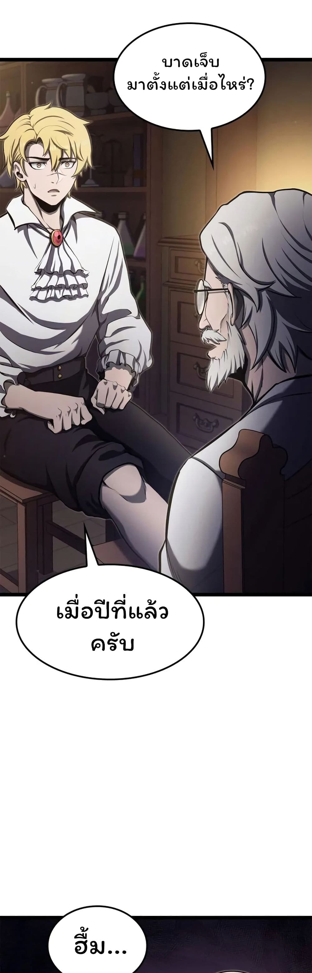 Boxer Kali ตอนที่ 50 8