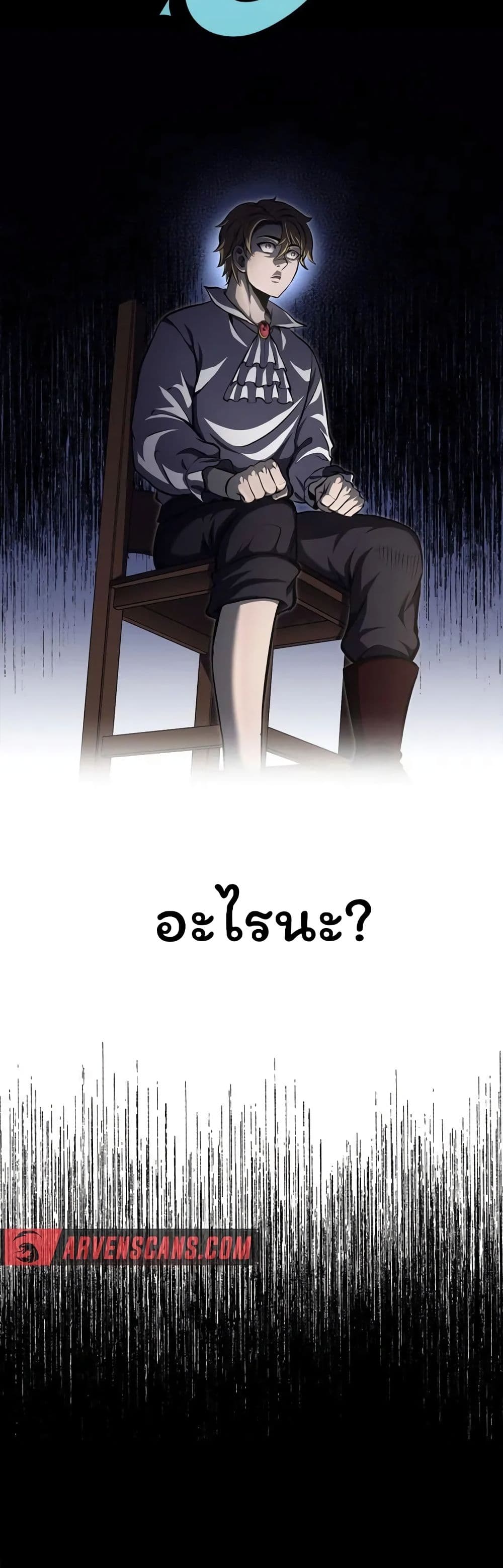 Boxer Kali ตอนที่ 50 15