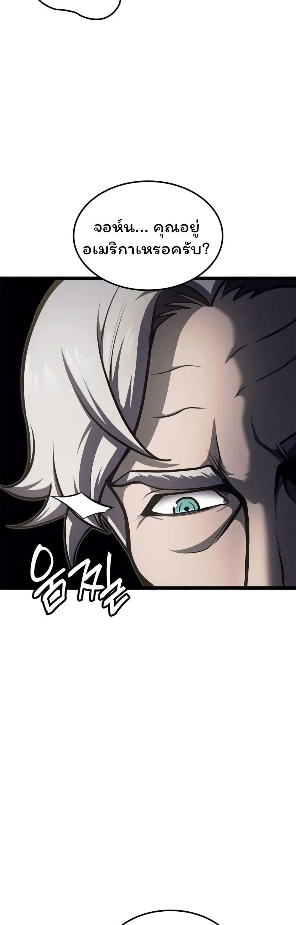 Boxer Kali ตอนที่ 50 20