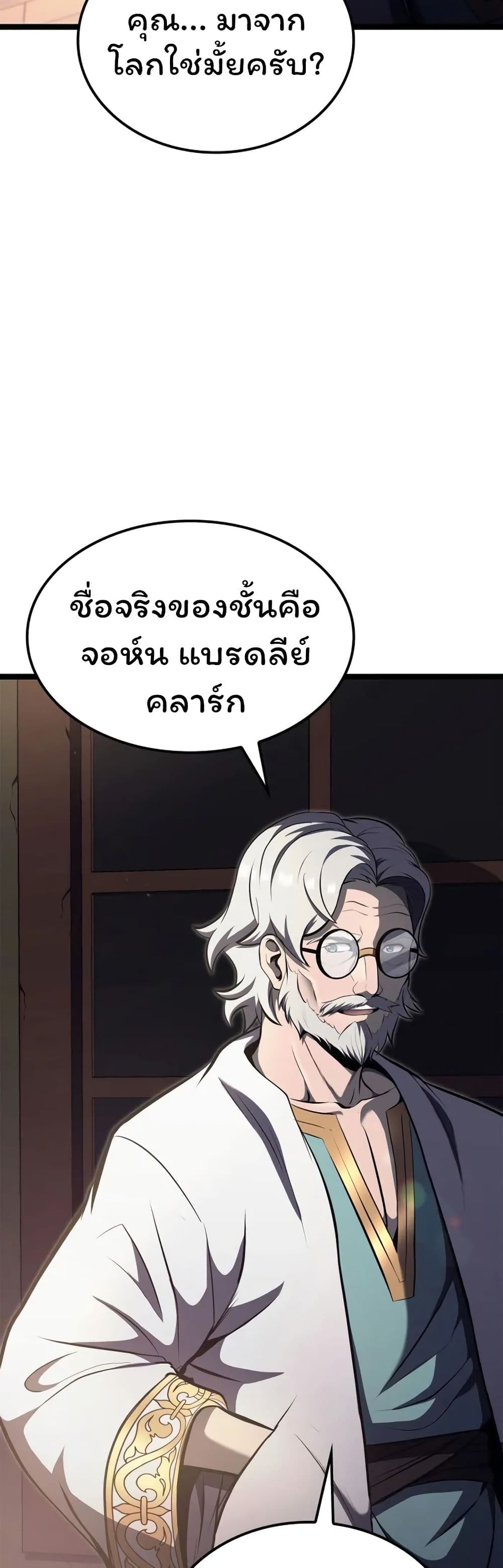 Boxer Kali ตอนที่ 50 24