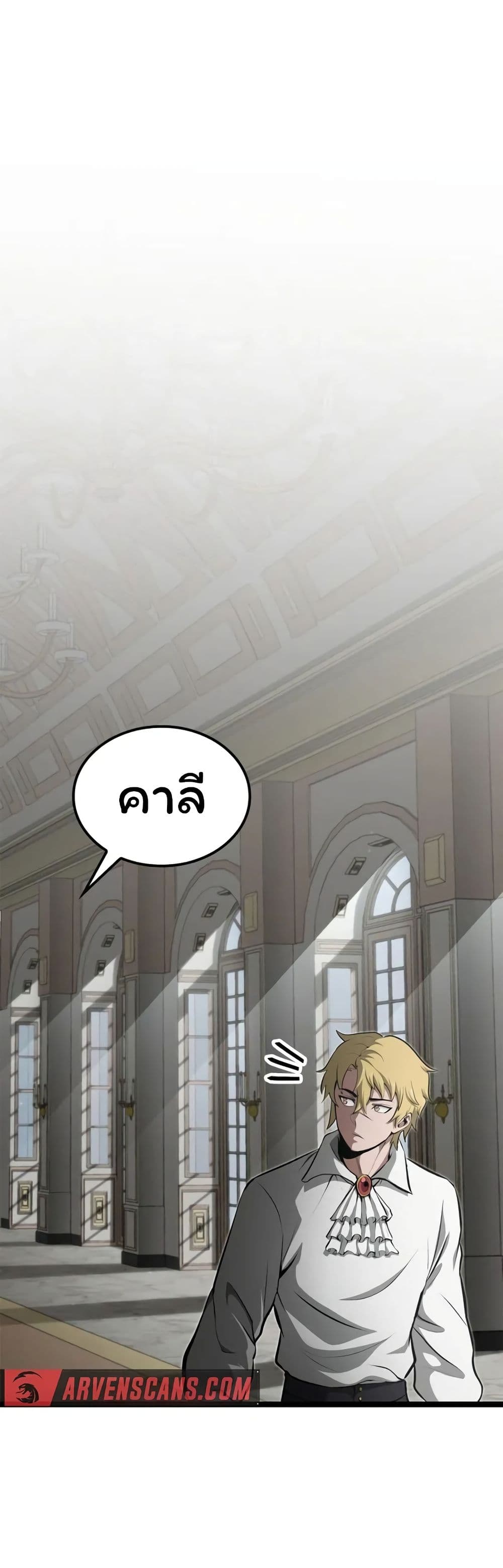 Boxer Kali ตอนที่ 50 44