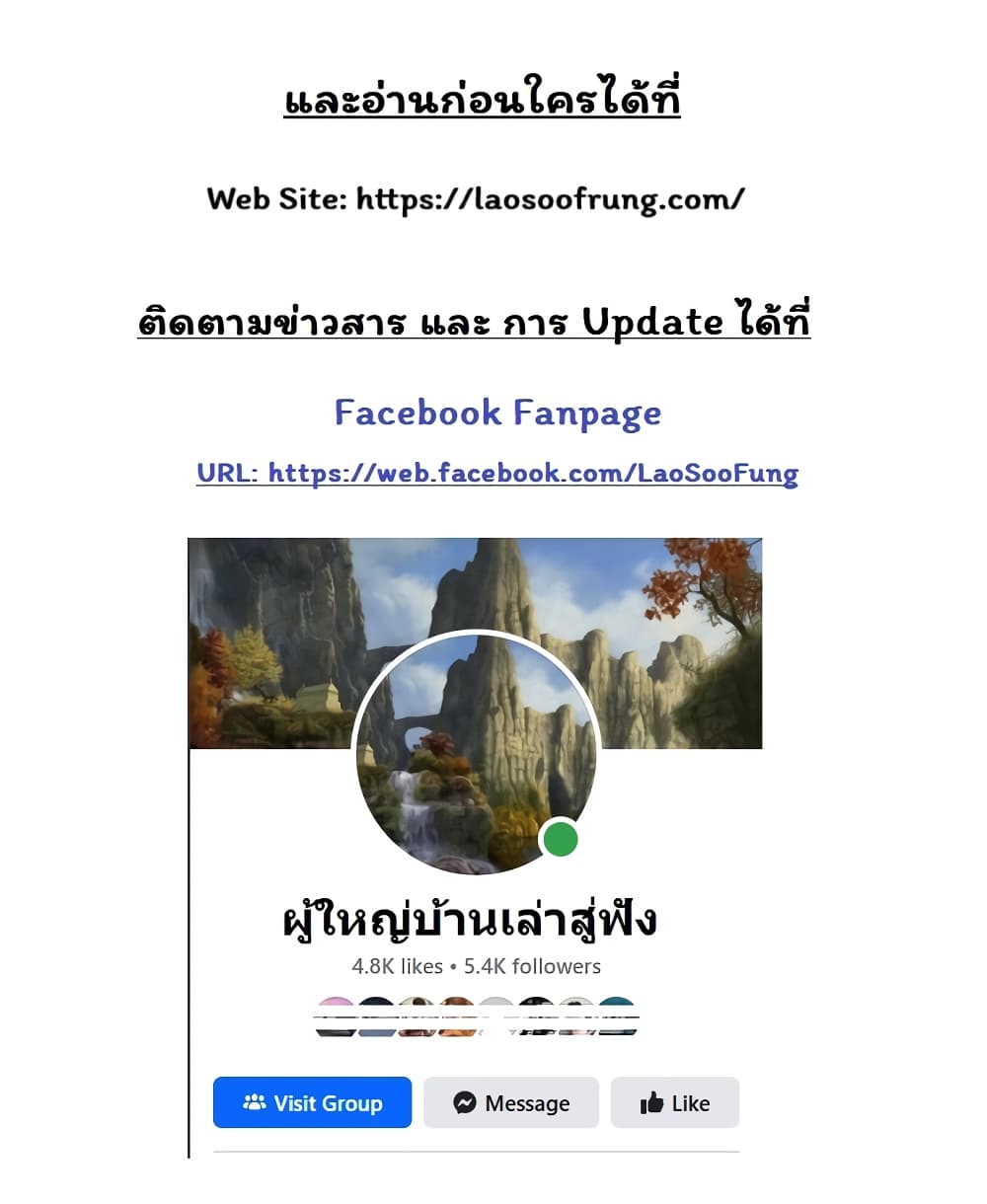 Boxer Kali ตอนที่ 50 51
